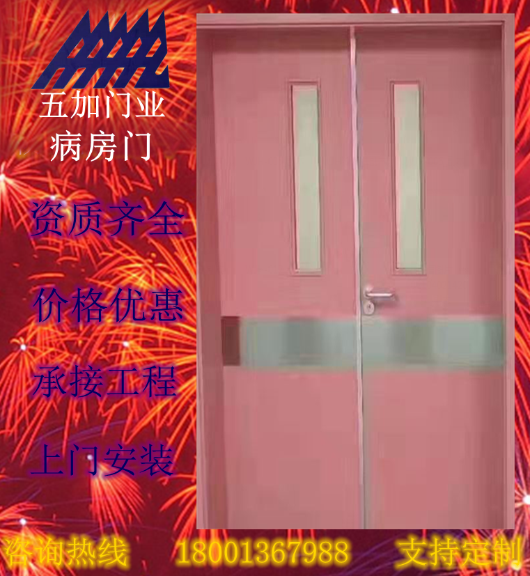 OK五加模板就用這個了很好的OK_副本3副本_副本_副本_副本_副本_副本.png