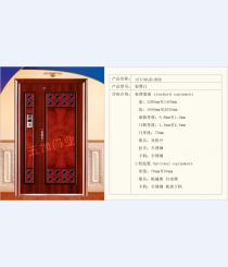 選購(gòu)防盜門需注意質(zhì)量**等級(jí)