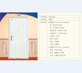 防盜門