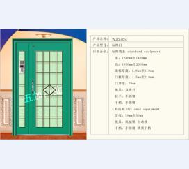 防盜門
