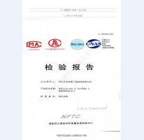 鋼制防火門檢驗(yàn)報(bào)告-1