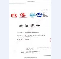 鋼制防火門檢驗(yàn)報(bào)告-2