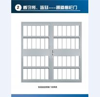 監獄門13