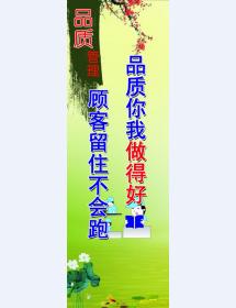 品質管理