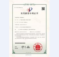 鋼制抗爆門證書1頁